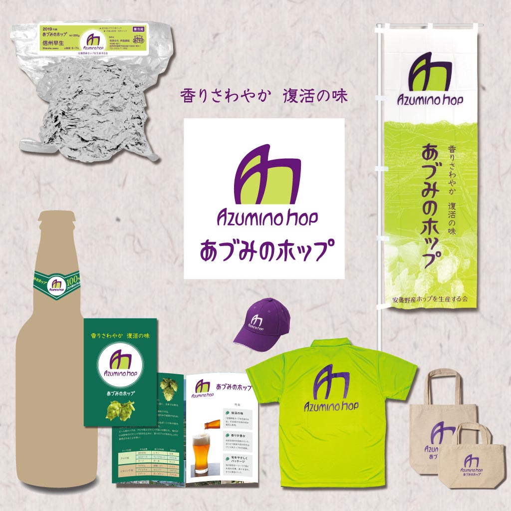 販促パンフレット