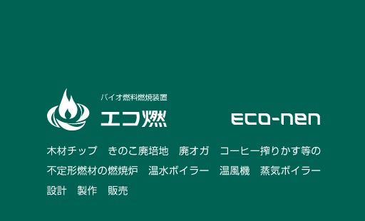 名刺イメージ