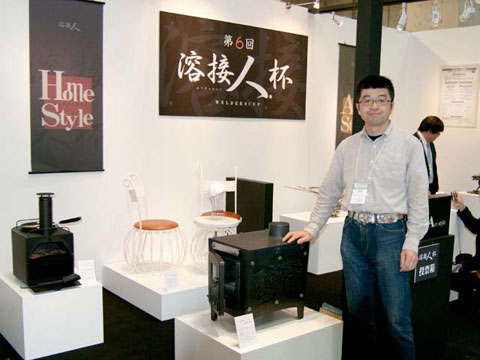 溶接人杯 展示
