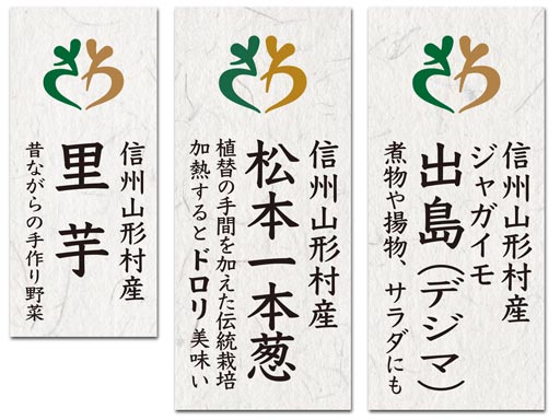 ラベル