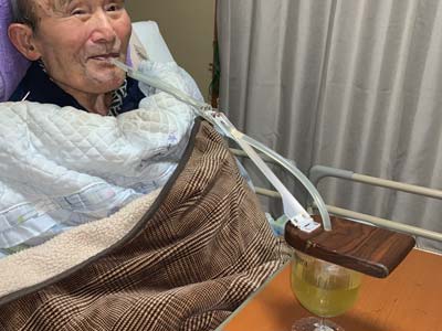 使用中