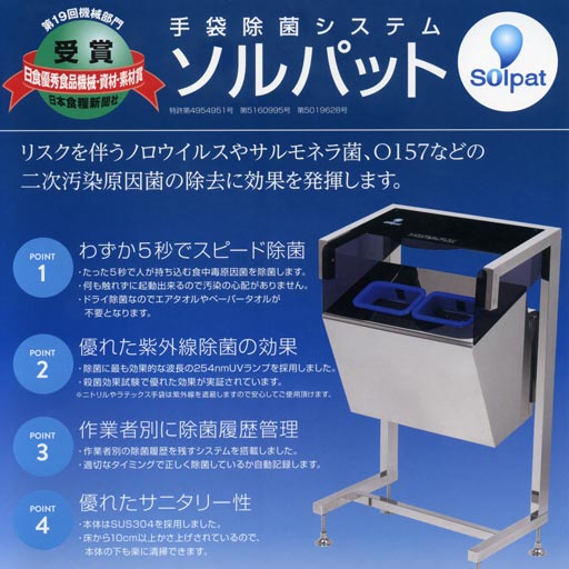 製品パンフレット