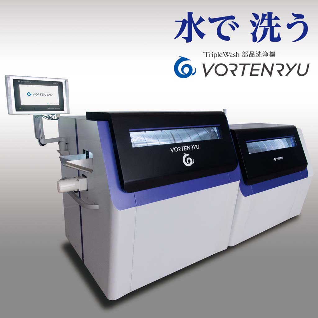 VORTENRYU本体
