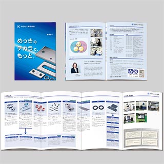 力石加工様 会社紹介