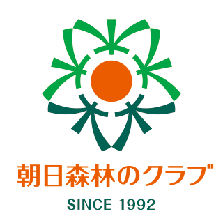 朝日森林のクラブマーク
