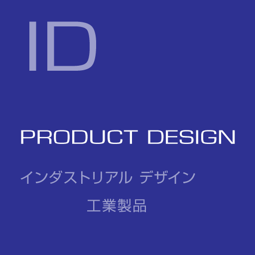 Product Design