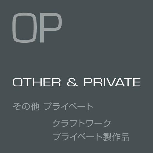 Craft & Other