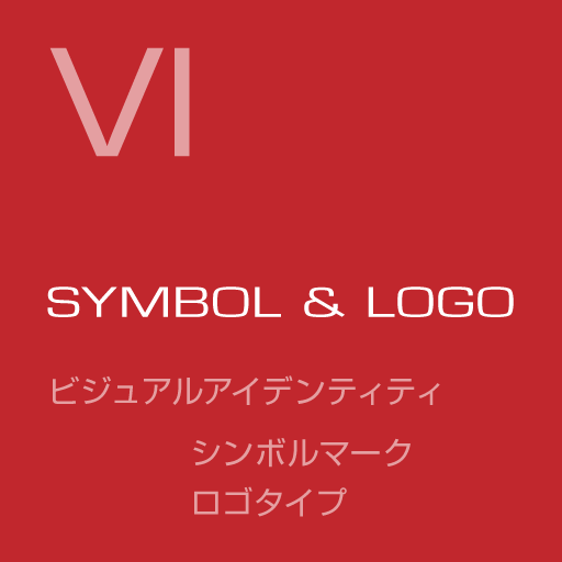 Graphic Design