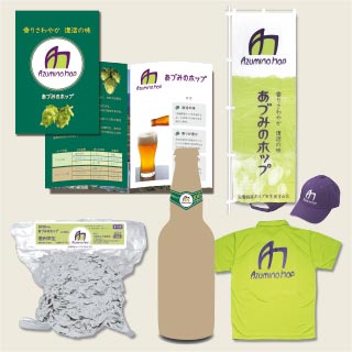 あづみのホップ販促